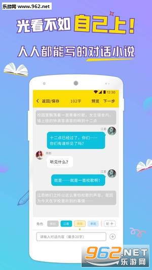 �����Ķ�app�ٷ���v1.2.1��ͼ3