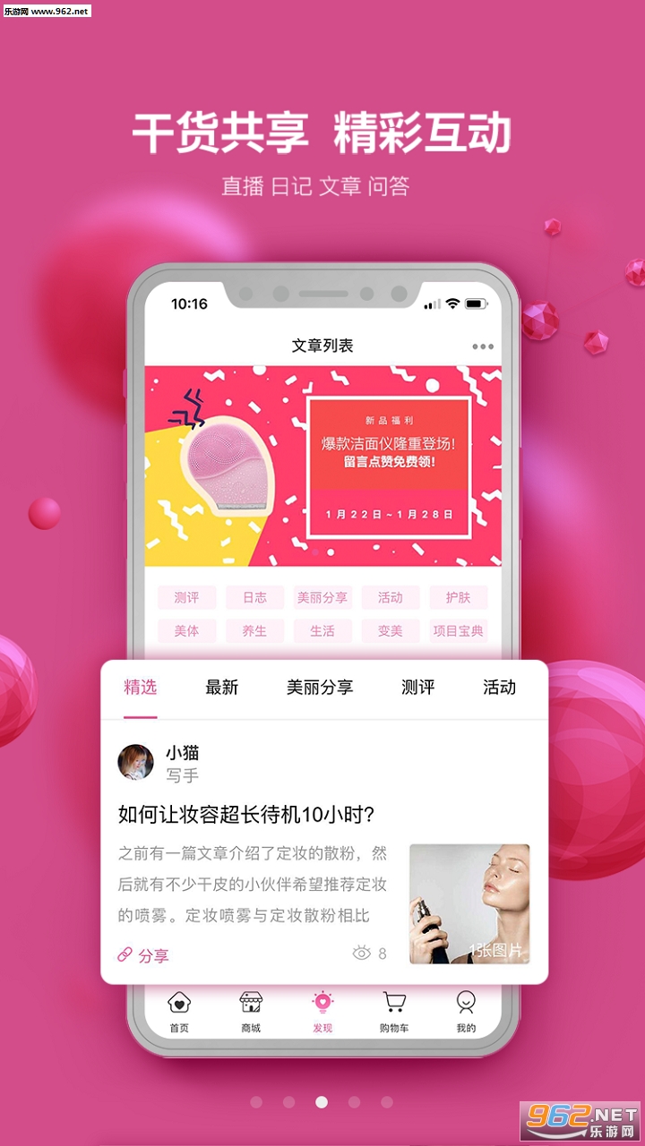 ÿ����Үappv2.2.0��ͼ0