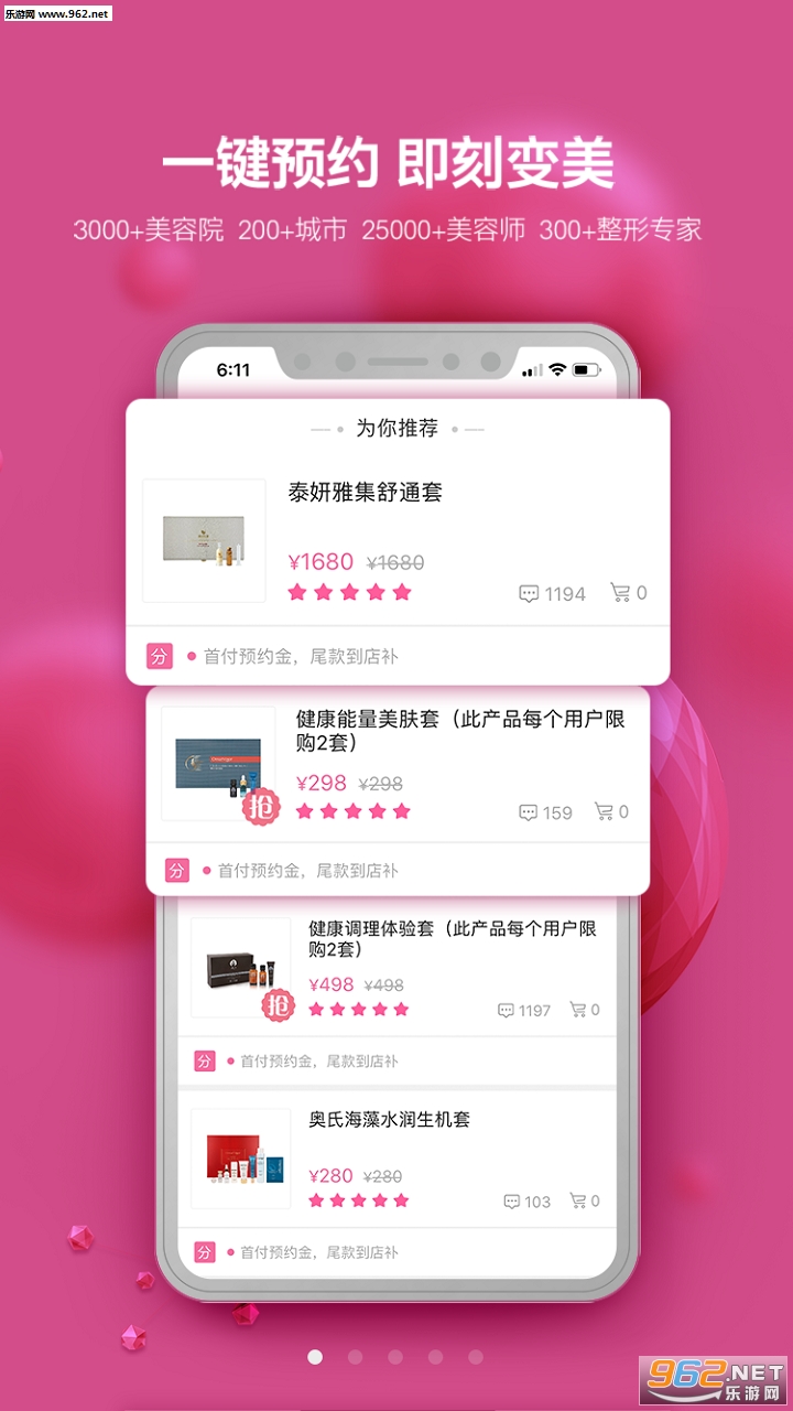 ÿ����Үappv2.2.0��ͼ1