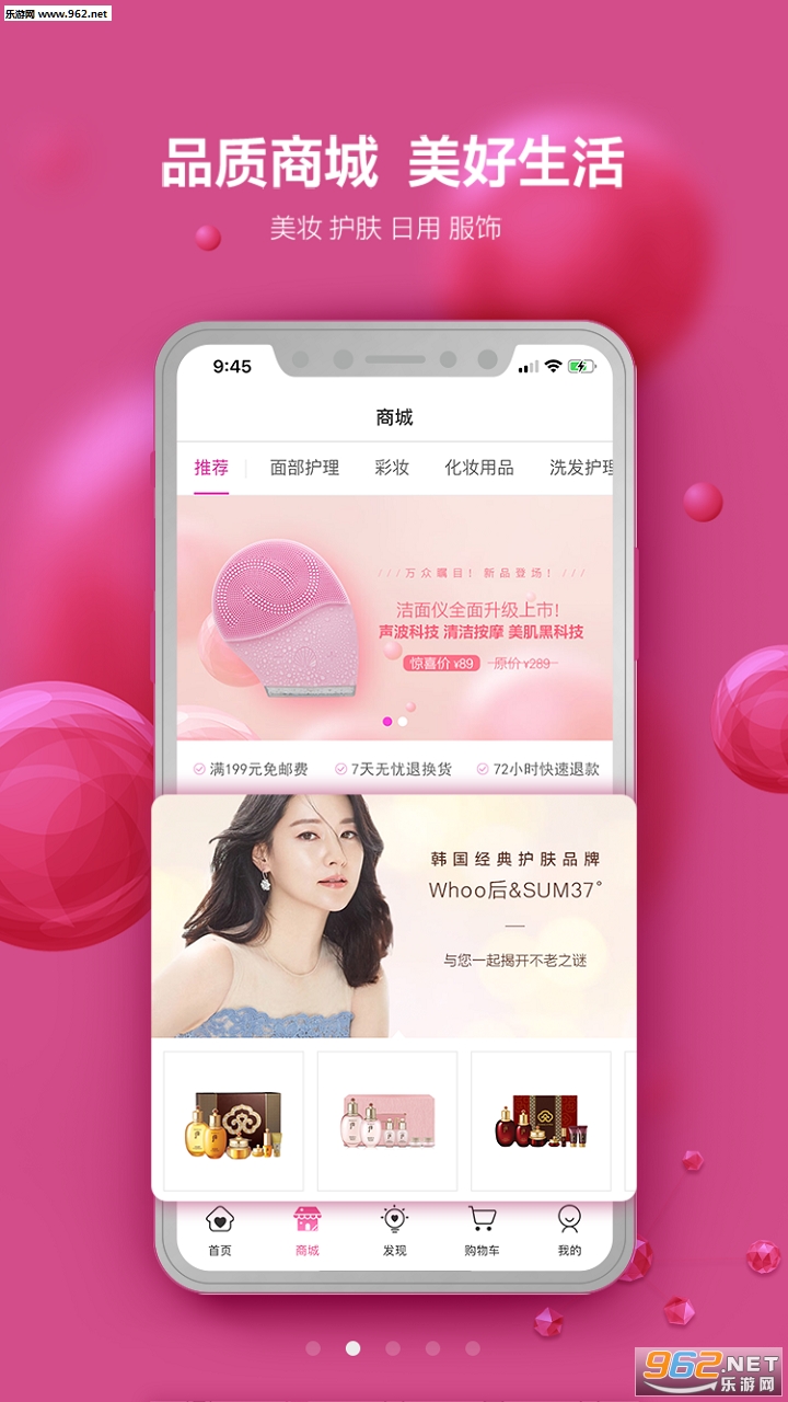 ÿ����Үappv2.2.0��ͼ2