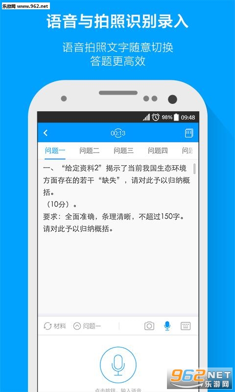 �۱����۰�׿��v 3.1.1��ͼ1