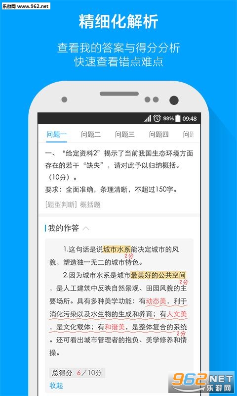�۱����۰�׿��v 3.1.1��ͼ3