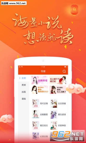 �����Ƽ�app2018�´���v5.42.1��ͼ2