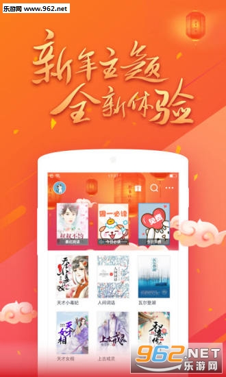 �����Ƽ�app2018�´���v5.42.1��ͼ1