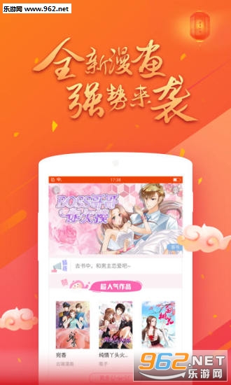 �����Ƽ�app2018�´���v5.42.1��ͼ3