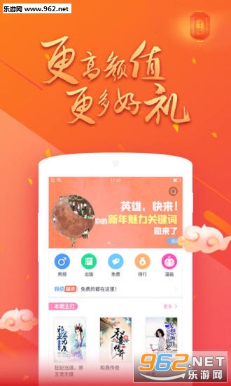 �����Ƽ�app2018�´���v5.42.1��ͼ4