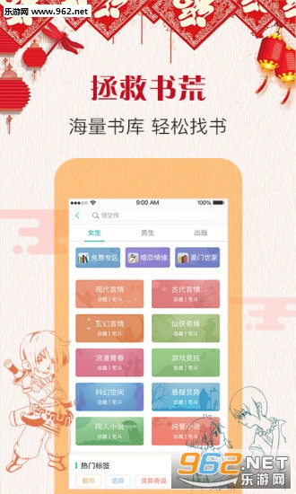 �����Ķ��ֻ���v2.1.2��ͼ1