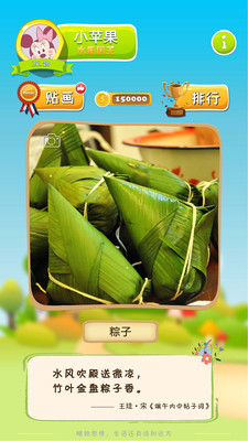 ˮ����appv1.5.0��ͼ1