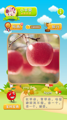 ˮ����appv1.5.0��ͼ0