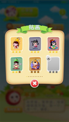 ˮ����appv1.5.0��ͼ2