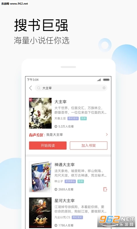 �ѹ��Ķ�4.4.00������ͼ2