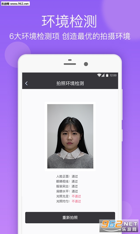 һ��֤��������appv1.9.8��ͼ1