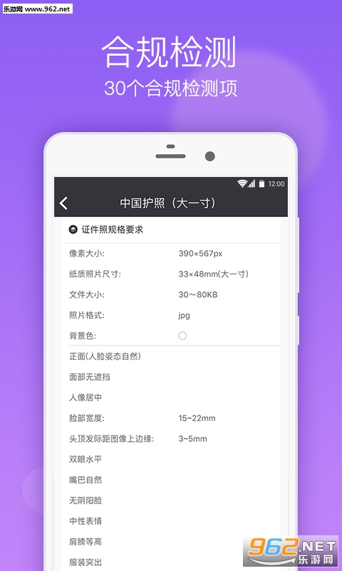 һ��֤��������appv1.9.8��ͼ2