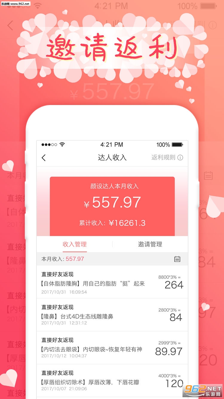 ������������v2.0.6��ͼ2