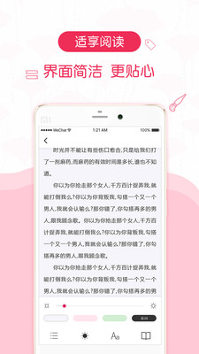 ����С˵app�ٷ���v1.0.3��ͼ3