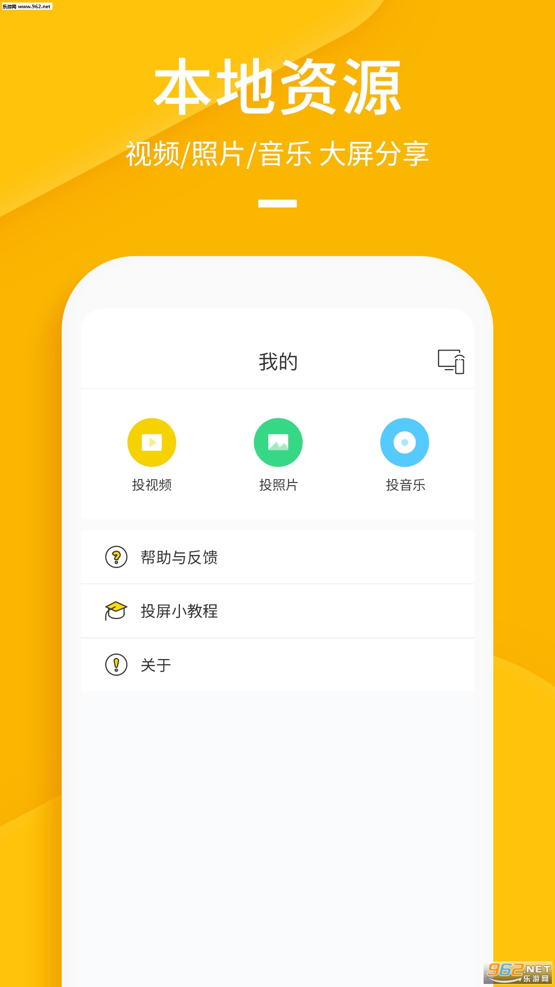 ���Ͷ����׿��v1.2.0.1��ͼ1