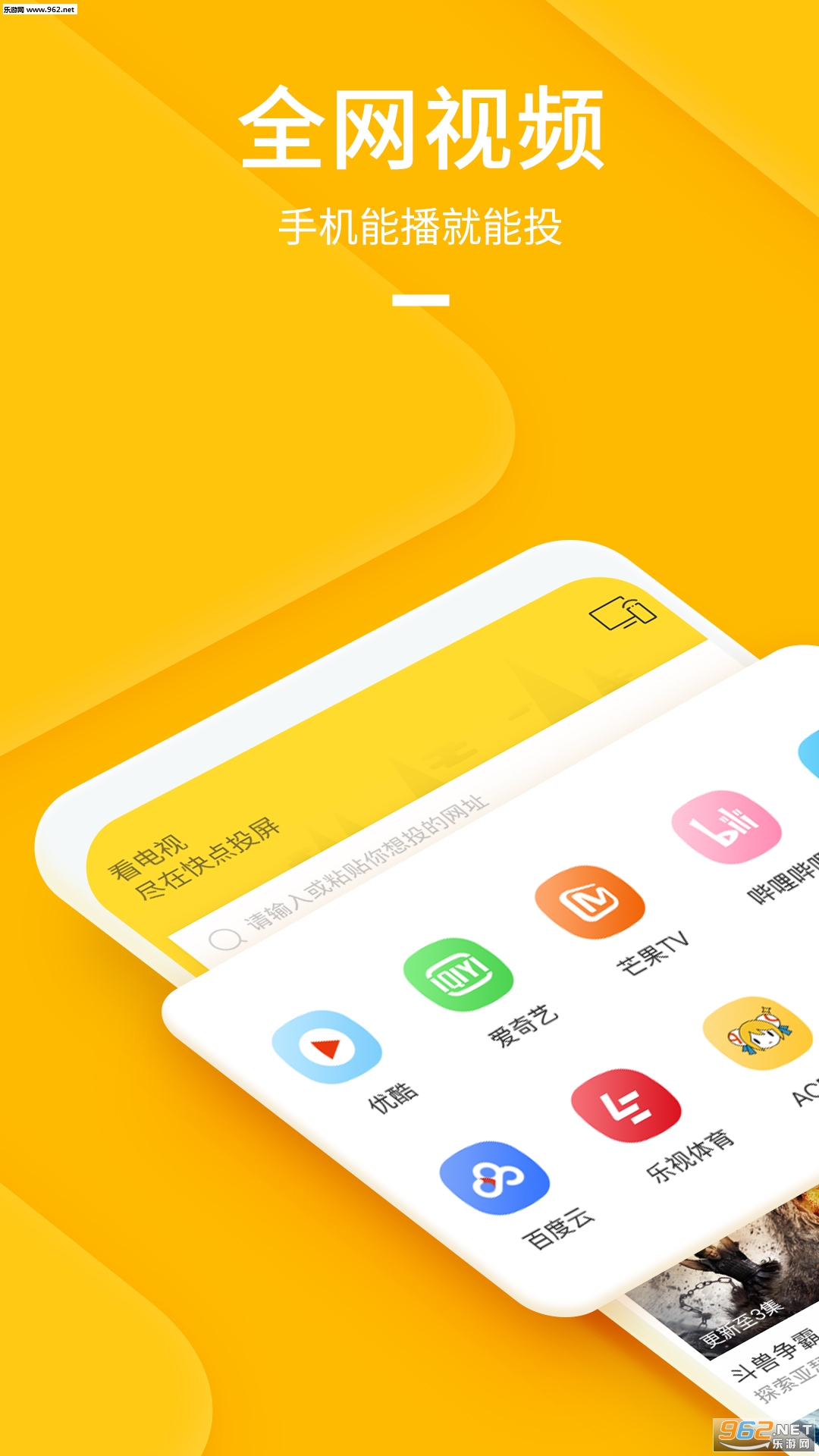 ���Ͷ����׿��v1.2.0.1��ͼ3