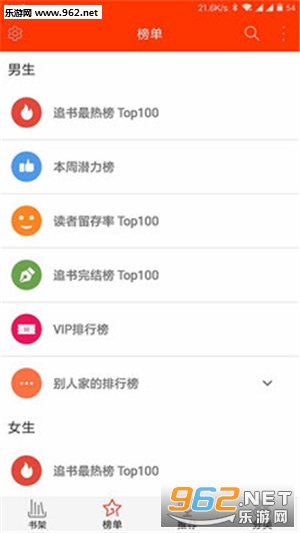 �麣ȫ�����С˵�ֻ���v1.1.0��ͼ1