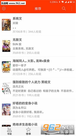 �麣ȫ�����С˵�ֻ���v1.1.0��ͼ2