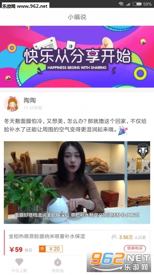 ����ȯappv1.4.2��ͼ0