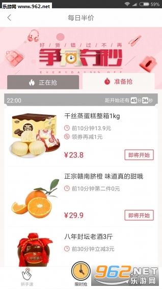 ����ȯappv1.4.2��ͼ2