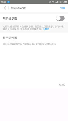 �����Ŷ�app��ͼ2