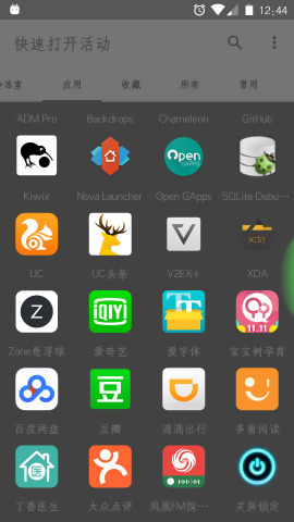 ���ٴ򿪻�߼���v2.3.0��ͼ0