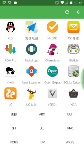 ���ٴ򿪻�߼���v2.3.0��ͼ2