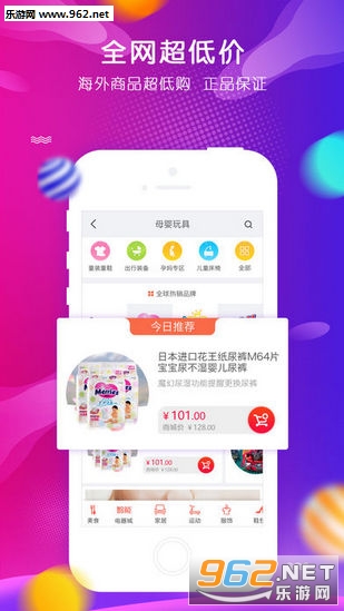 ������appv1.1.0��ͼ0