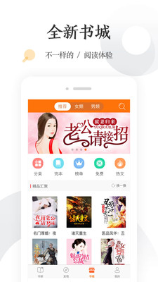 ����С˵�ֻ���v5.1.0��ͼ1