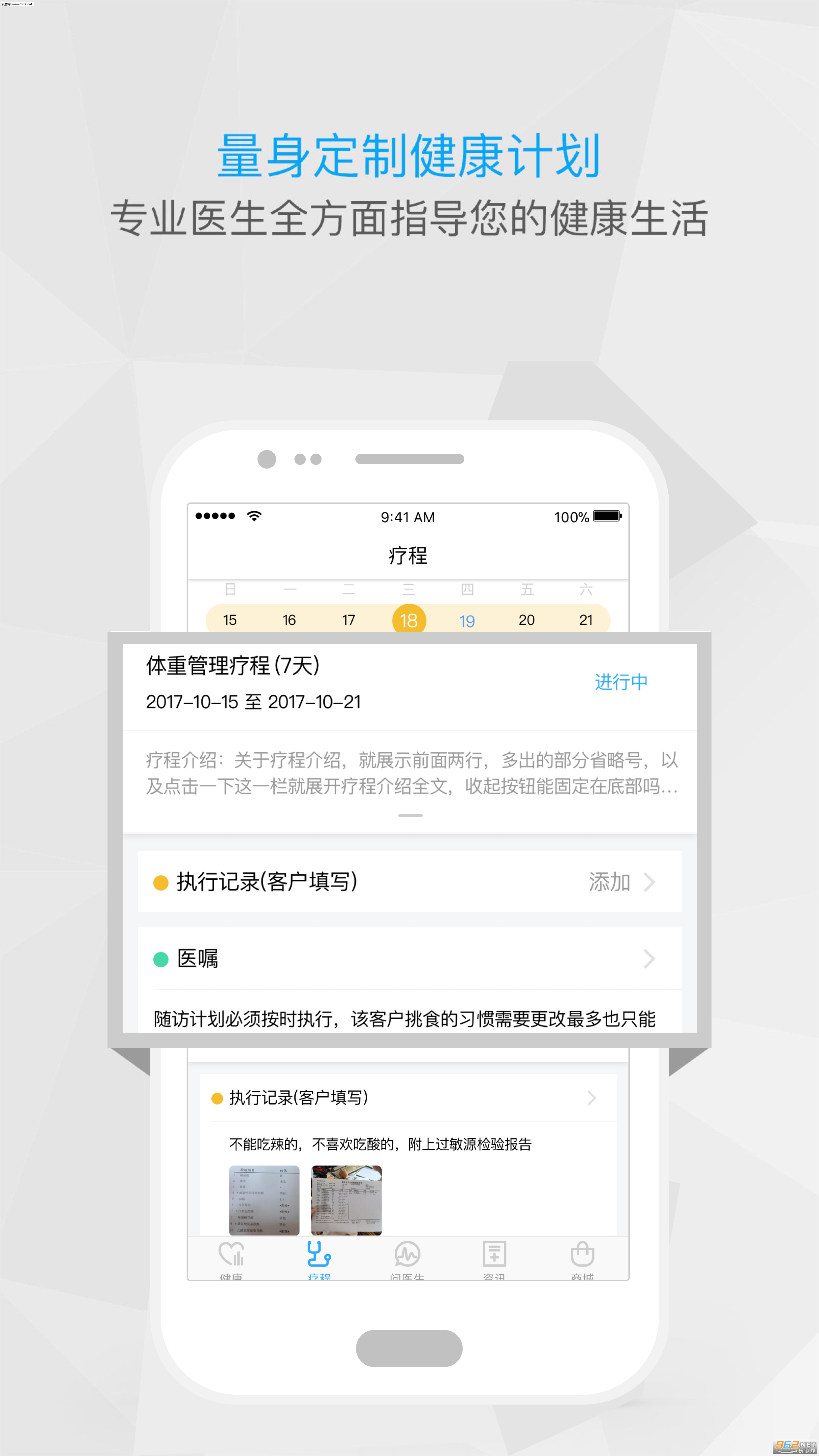 ����˽��ҽ��app��ͼ0