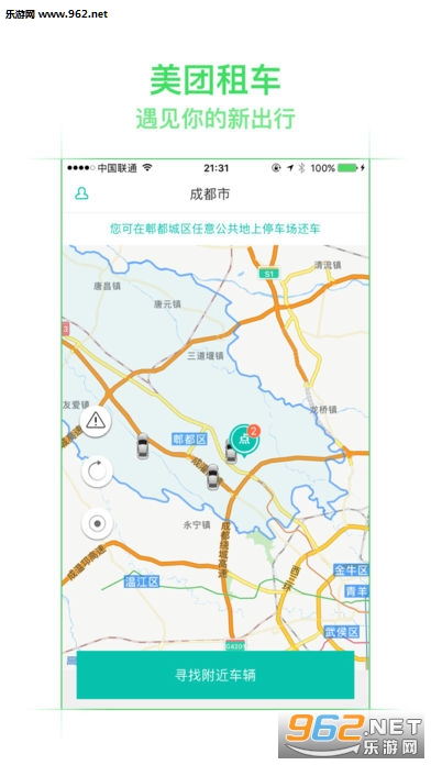 �����⳵�ۿ۳��а�v1.0.11��ͼ0
