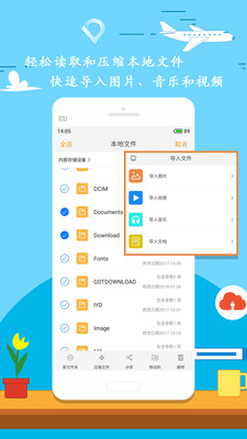��ѹ��appv2.1��ͼ1