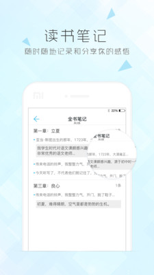 ����ͼ����ֻ���v1.3.6��ͼ4