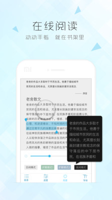 ����ͼ����ֻ���v1.3.6��ͼ3