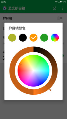 ���⻤Ŀ��appv3.22.0.1��ͼ0