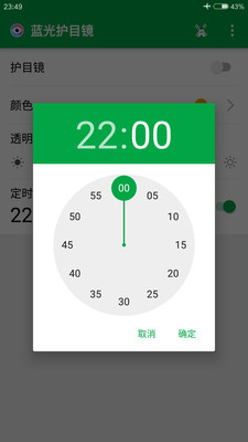 ���⻤Ŀ��appv3.22.0.1��ͼ3