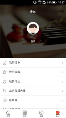 ��������appv1.3��ͼ0