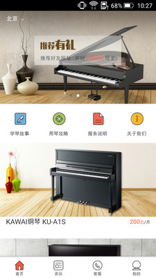 ��������appv1.3��ͼ4