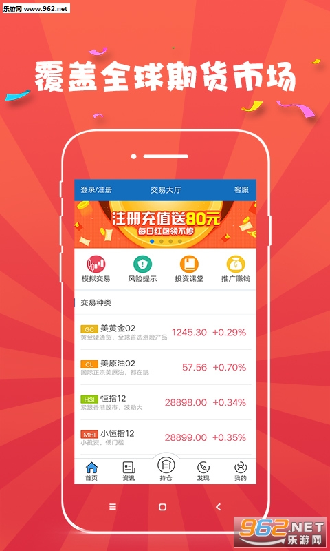 ԭ��ͨappv1.6.1��ͼ0