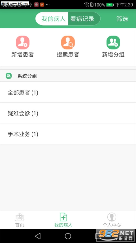�������appv1.24��ͼ0
