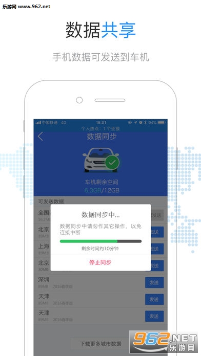 ͼ�ɵ������߰�2018v9.4.2��ͼ2