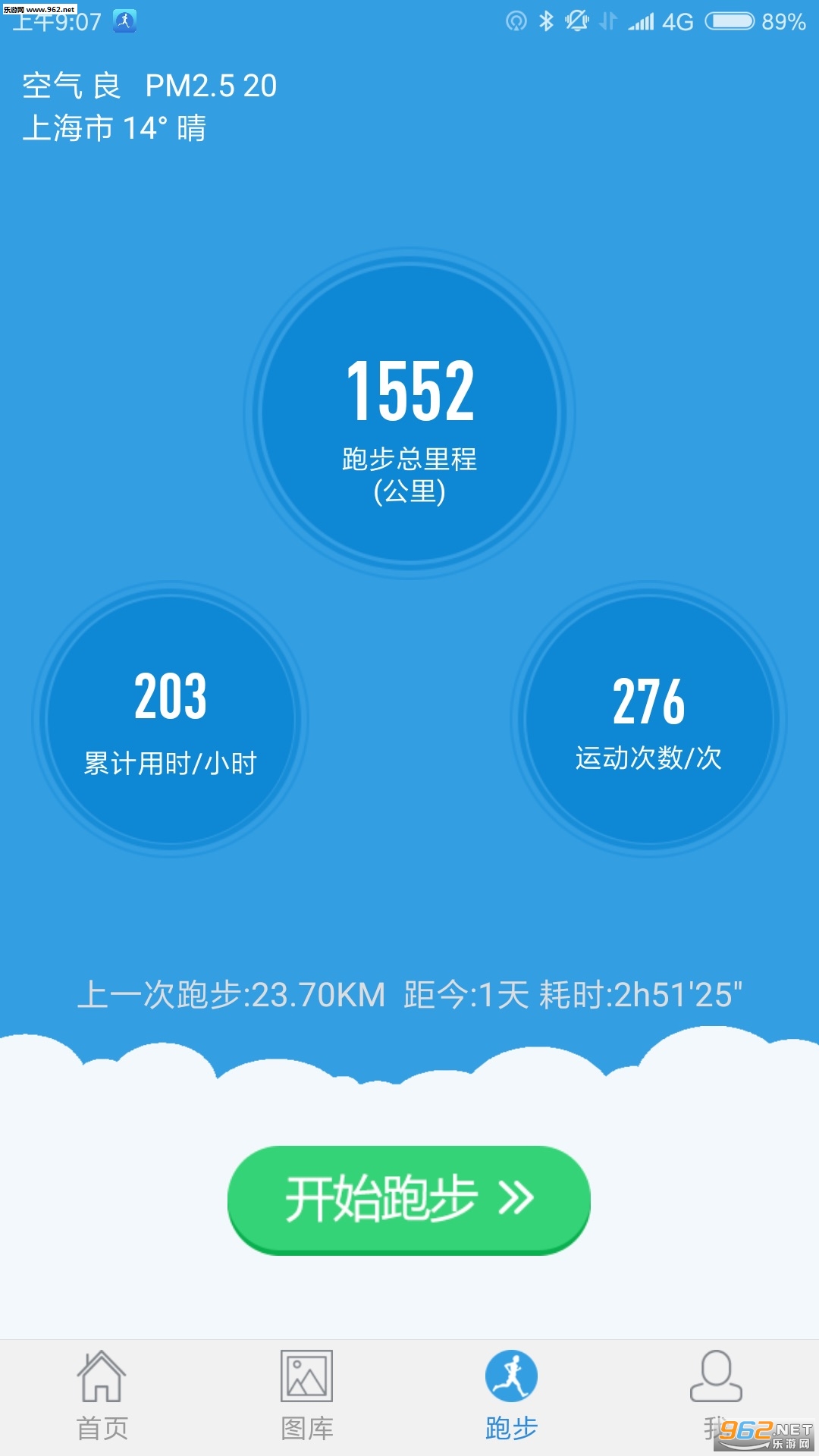 �����ܲ�appv2.9.4��ͼ2