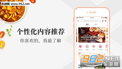 ������ʳ���״�ȫ��Ѱ�v6.9.0.6��ͼ0