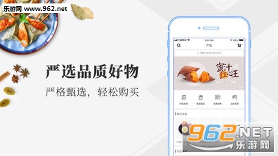 ������ʳ���״�ȫ��Ѱ�v6.9.0.6��ͼ1