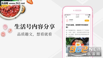 ������ʳ���״�ȫ��Ѱ�v6.9.0.6��ͼ2
