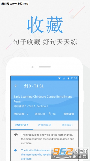 ��˼�����ֹٷ���v3.2.2��ͼ0