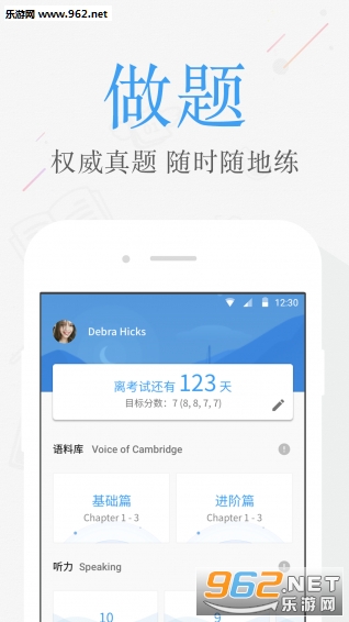 ��˼�����ֹٷ���v3.2.2��ͼ1