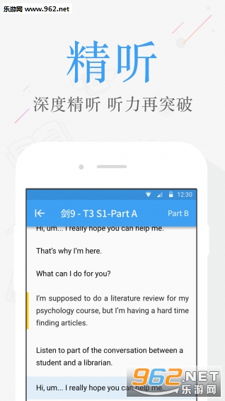 ��˼�����ֹٷ���v3.2.2��ͼ2