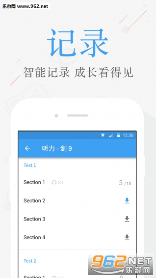 ��˼�����ֹٷ���v3.2.2��ͼ3